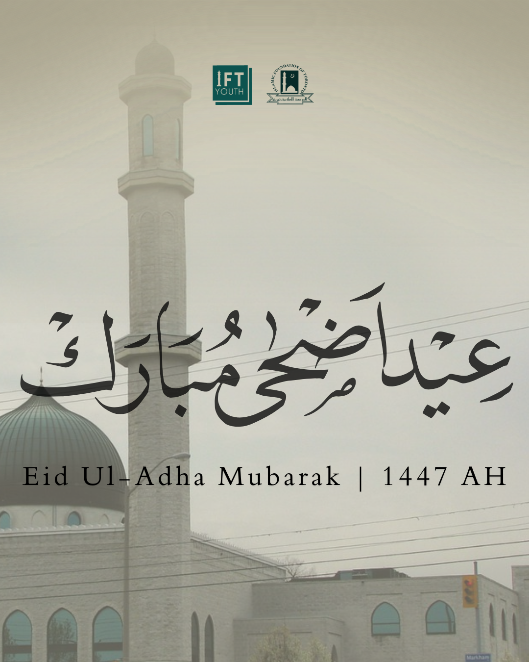 Eid post - youth.png